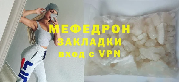 mdpv Горняк