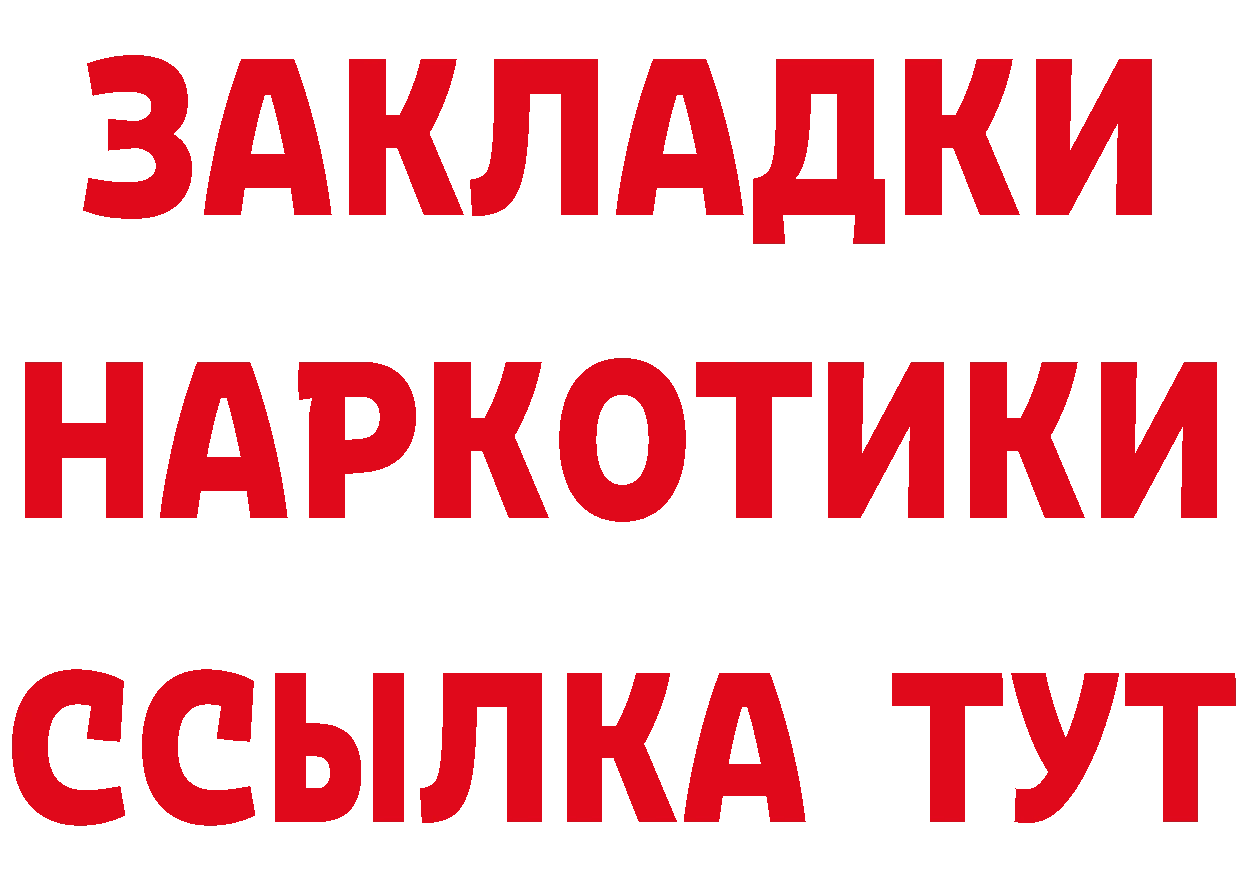 Альфа ПВП СК КРИС зеркало маркетплейс hydra Кувандык